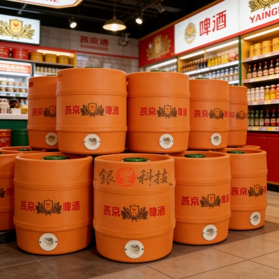 燕京