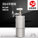 304不锈钢精酿家酿啤酒酒桶打酒器迷你小桶酒茅不可调龙头带气表