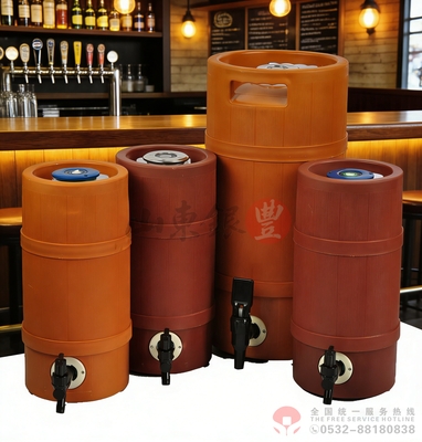 M系列美标啤酒桶